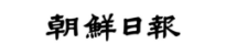 cleft-lip_news-logo1.png cleft-lip_news-logo1.png
