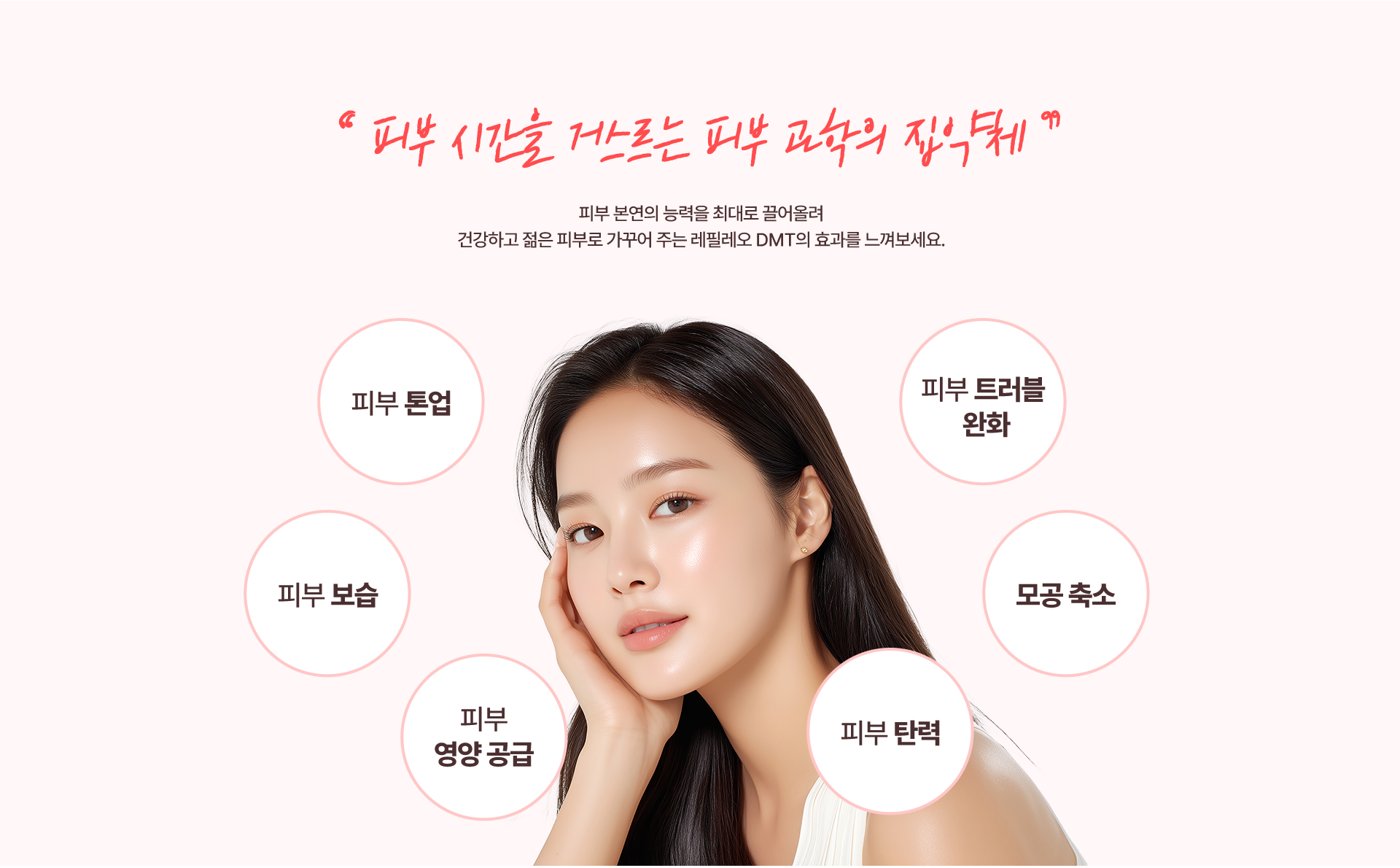 레필레오_PC_최종_03