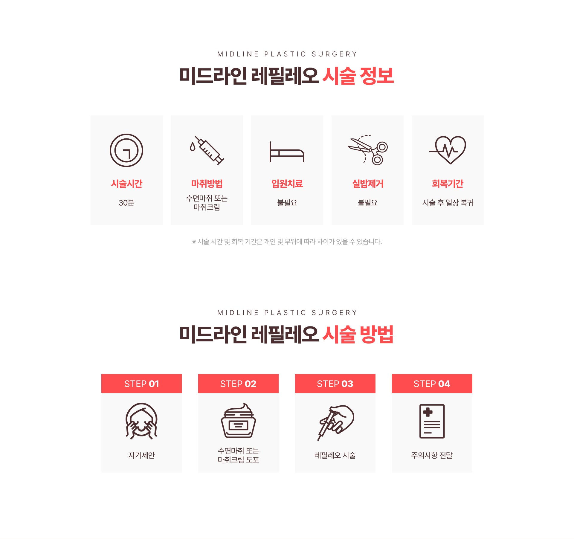 레필레오_PC_최종_04