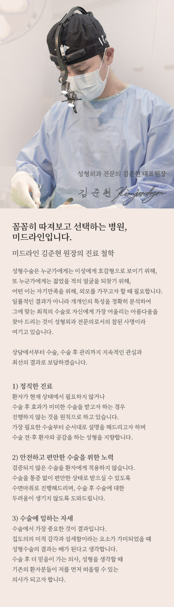 midlineps-greeting_MO.jpg midlineps-greeting_MO.jpg