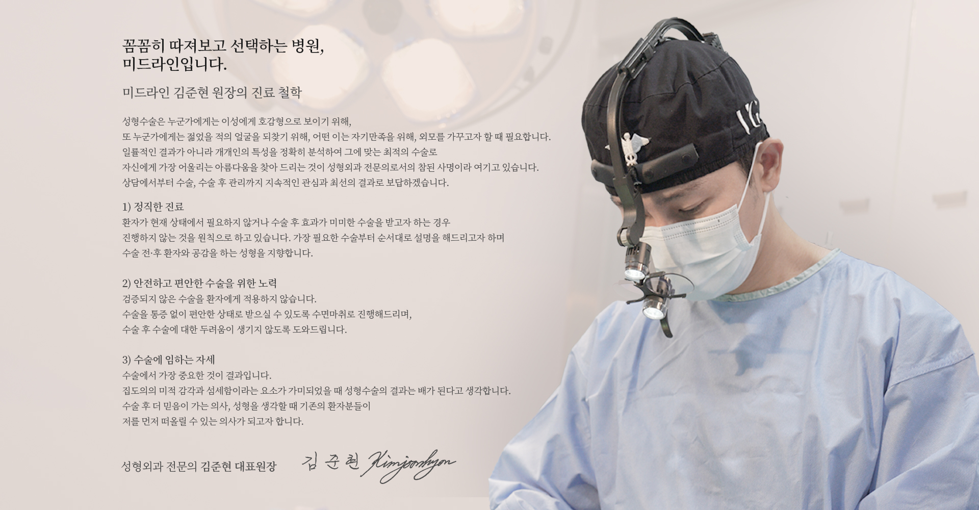 midlineps-greeting_PC.jpg midlineps-greeting_PC.jpg