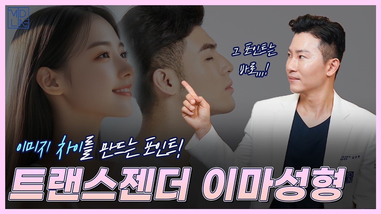 유튜브 메인 영상