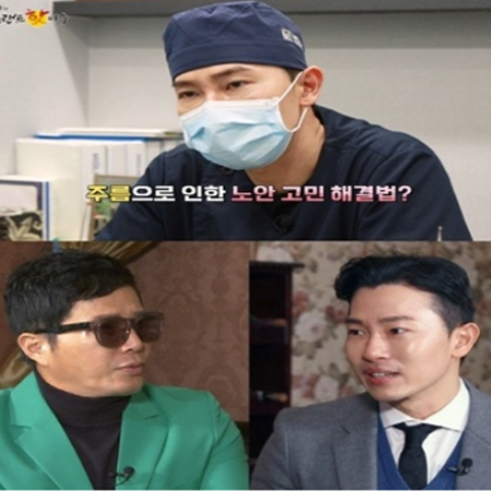 [김준현원장]노화로 인한 주름관리법 ‘조영구의 트랜드 핫 이슈’에 소개